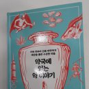 구원약국 이미지