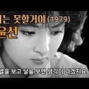 Still Loving You./.Soldier of Fortune./.잊지는 못할거야./.찻잔 이미지