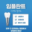 치유플란트치과의원 네이버블로그