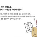인사이드케어 주식회사