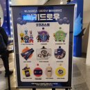 ㈜아트정거장 | ddp 전시, 워너브라더스 100주년 셀러브레이션 전시회 후기 / 럭키드로우 / 굿즈 (동대문 DDP 전시)