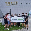 서귀포시남자단기청소년쉼터