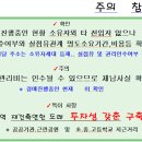 장안32 티스토리