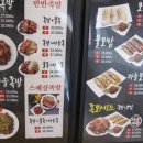 온족발보쌈 이미지