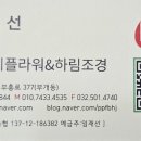 병영농장 이미지