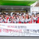 이동푸드마켓 이미지