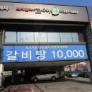 천지연안양점 이미지