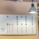 백암약국 이미지