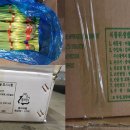 강서물산-수입 이미지