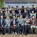 상당구청 공연장 이미지