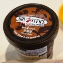 더리터 | 영도국립해양박물관에서 만난 카페 더리터 후기