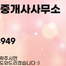 남길공인중개사사무소 이미지