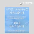 이주봉피부과의원 이미지