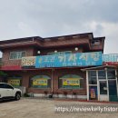 중화솔로몬 | 포천 신북 집밥 같은 한식부페, 솔로몬기사식당 한식부페 리뷰(포천 힐마루CC 인근 맛집)