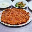 청송치킨 이미지