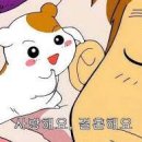 뺑오네트