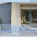 성훈종합건설 이미지