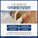 하피스의원 이미지
