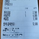 은비네만두