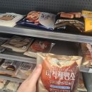 [미각제빵소] SPC 삼립 우유크림 브리오슈 내돈내산 솔직 후기!