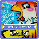 지에스25 종로관훈점 이미지