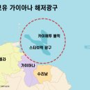 스타석유