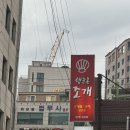 행운동-30 이미지