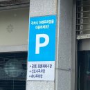 좌동로91번길 33 이미지