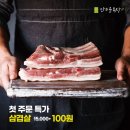 산수골맛집 이미지