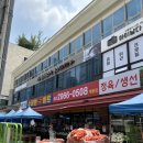 슈퍼맨마트 개봉점