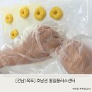 관산도서관 | 목포 아이랑 무료 실내 체험 호남권 통일플러스센터(+쿠킹클래스/만들기)