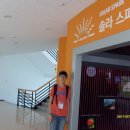 영재태양광발전소 이미지