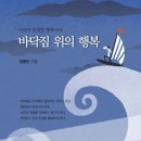인정욕구 채워주는 칭찬의 중요성(한국교육신문 2025.9.22) 이미지