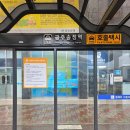 광주공항지하철역 | 광주 기업 바이어 픽업 차량대절 송정역·공항 VIP 의전 이동 후기
