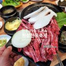 강원도 횡성군 횡성읍 태풍로 | 강원도 횡성한우축제 가수 라인업, 주차장, 셔틀버스, 드론아트쇼 여행 정보