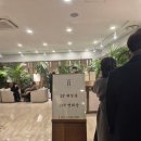 현아트몰 | W #23. 서웨타 한상차림 시식 후기 - (시식 후 액자갈이하러 삼각지 아트액자까지)