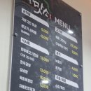임실맛소 이미지