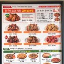 굽네치킨울산 - 북구 화동로 16 | 굽네치킨울산