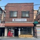 한상차림 이미지