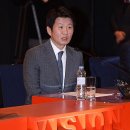비전2020