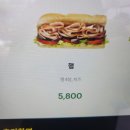 써브웨이순천조례점