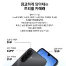 삼성플라자 | 삼성플라자 자급제폰 구매