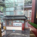 흥창사서락원