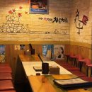 치르치르 | 낙성대 술집 치르치르 : 치르치르미치르 솔직후기