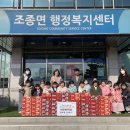 가평어린이집 이미지