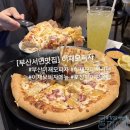 제3별관 대강당 | 부산 이재모피자 서면 맛집 별관 메뉴 후기와 포장 웨이팅 꿀팁