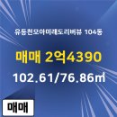 모아 공인중개사사무소 이미지