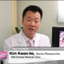 김관호한의원 이미지