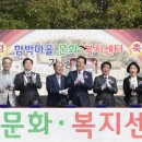 문화복지센터 이미지