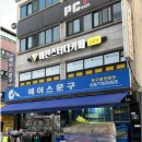 에이스문구 이미지